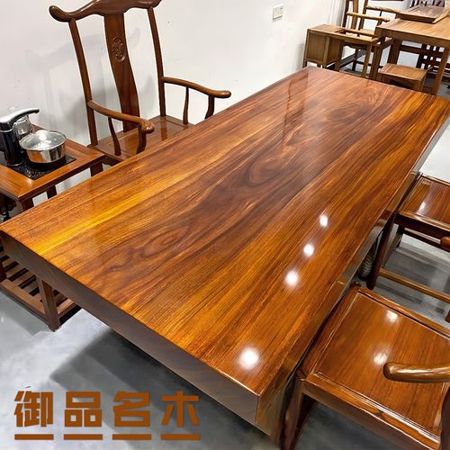 奥坎实木大板原木茶桌办公花梨红木茶台板一桌五椅新中式整块工厂